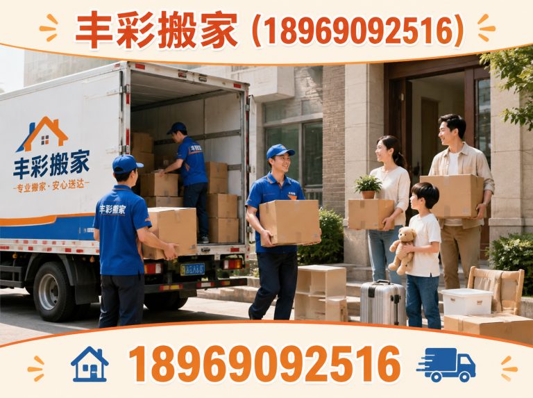 钱塘区公司搬迁展示图